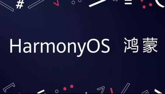 華為鴻蒙系統(tǒng)使用感受如何？華為鴻蒙可以解決手機卡頓的問題嗎？