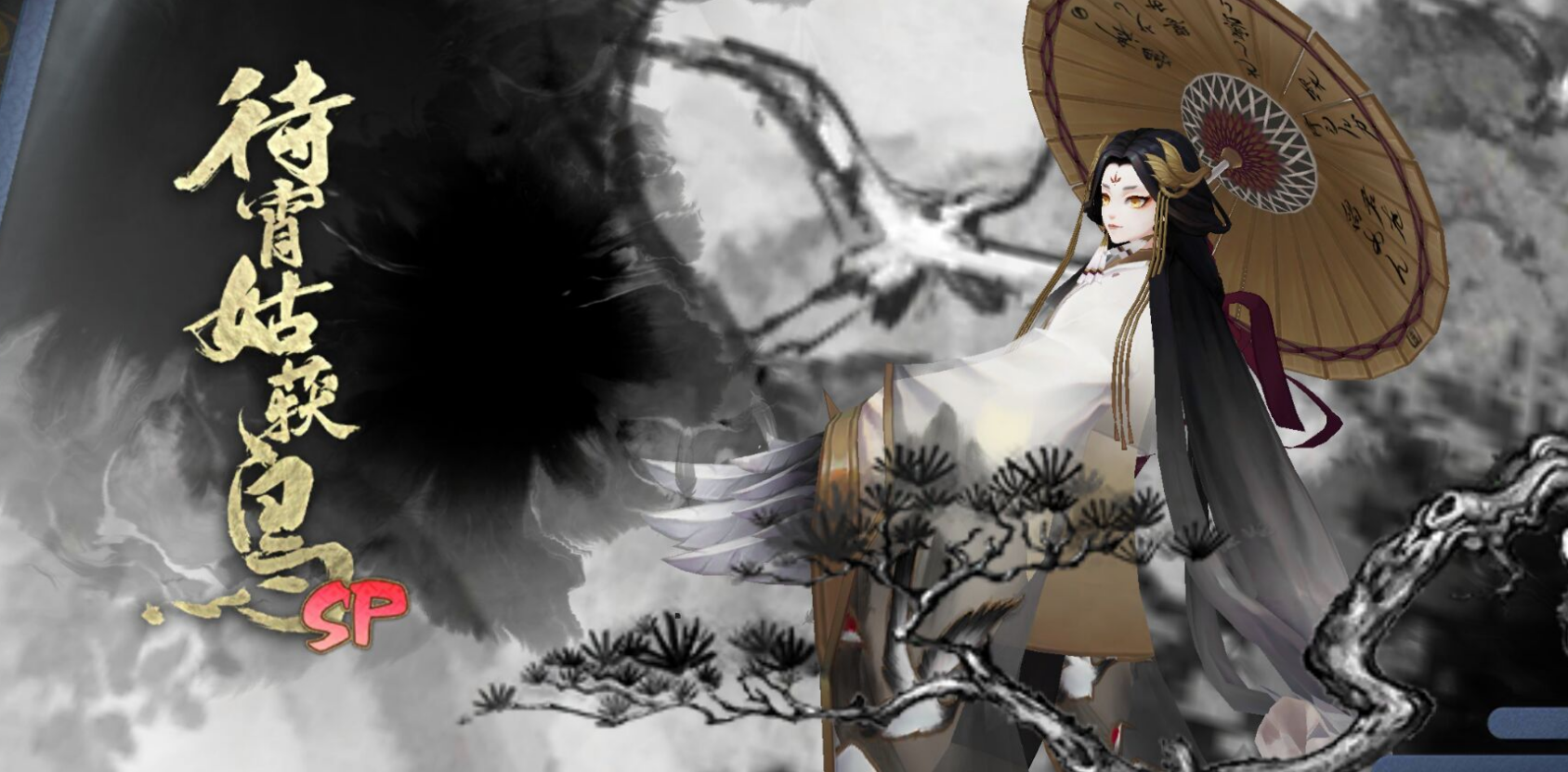 陰陽師四周年是今天嗎？有哪些活動和福利？