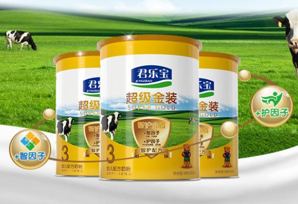 君樂寶奶粉哪個系列最高端？君樂寶主打奶粉是哪一款？