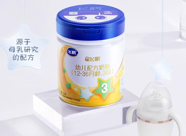 飛鶴三段哪款奶粉最好？飛鶴超級(jí)飛帆奶粉怎么樣？